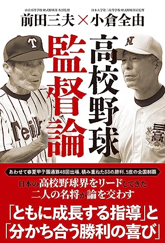 小倉全由の作品一覧・新刊・発売日順 - 読書メーター